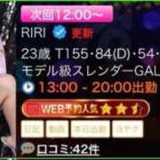 ヒメ日記 2026/02/09 13:44 投稿 RIRI GINGIRA☆TOKYO～ギンギラ東京～