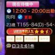 ヒメ日記 2026/05/11 17:54 投稿 RIRI GINGIRA☆TOKYO～ギンギラ東京～