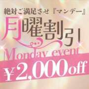 ヒメ日記 2026/01/26 14:56 投稿 宮島　おとね エテルナ京都