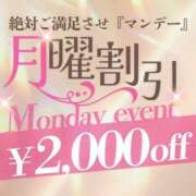 ヒメ日記 2026/02/23 15:39 投稿 宮島　おとね エテルナ京都