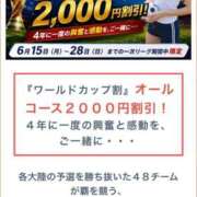 ヒメ日記 2026/06/15 16:17 投稿 宮島　おとね エテルナ京都