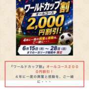 ヒメ日記 2026/06/21 15:31 投稿 宮島　おとね エテルナ京都