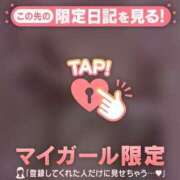 ヒメ日記 2025/05/21 13:20 投稿 ミズダコ　水蛸 女の子市場