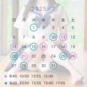 ヒメ日記 2025/06/12 12:00 投稿 Yuzuka LUXURY（ラグジュアリー）