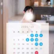 ヒメ日記 2025/09/14 06:57 投稿 Yuzuka LUXURY（ラグジュアリー）