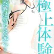 ヒメ日記 2025/10/09 11:30 投稿 Yuzuka LUXURY（ラグジュアリー）