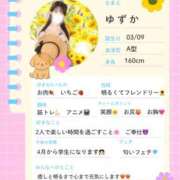 ヒメ日記 2026/02/25 07:30 投稿 Yuzuka LUXURY（ラグジュアリー）