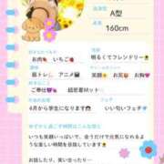 ヒメ日記 2026/02/28 21:00 投稿 Yuzuka LUXURY（ラグジュアリー）