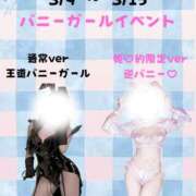 ヒメ日記 2026/03/10 12:05 投稿 Yuzuka LUXURY（ラグジュアリー）