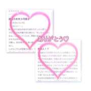 ヒメ日記 2025/05/09 17:36 投稿 ここあ 池袋マリン本店