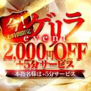 ヒメ日記 2026/08/19 12:20 投稿 レオン クラブレア南大阪