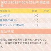 ヒメ日記 2025/05/24 11:26 投稿 水神 りり 横浜ダンディー