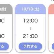 ヒメ日記 2025/10/17 16:26 投稿 水神 りり 横浜ダンディー
