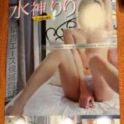 ヒメ日記 2025/10/31 12:56 投稿 水神 りり 横浜ダンディー