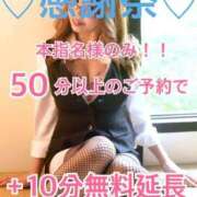 ヒメ日記 2026/02/20 12:36 投稿 鮎川えみり 横浜ダンディー