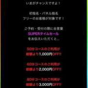 鮎川えみり イベントやってますっ✨✨ 横浜ダンディー