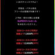 ヒメ日記 2026/06/28 18:46 投稿 鮎川えみり 横浜ダンディー