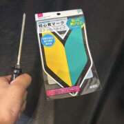 ヒメ日記 2025/09/17 10:36 投稿 のぞみ No.1～ナンバーワン～