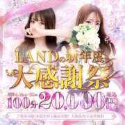 ヒメ日記 2025/04/17 12:09 投稿 ♡ももな♡ MUTEKI LAND