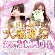 ヒメ日記 2025/04/18 12:09 投稿 ♡ももな♡ MUTEKI LAND