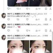 ヒメ日記 2025/05/28 18:35 投稿 ゆかり 秋葉原コスプレ学園(AKG)