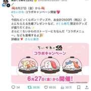 ヒメ日記 2025/06/16 11:01 投稿 ゆかり 秋葉原コスプレ学園(AKG)