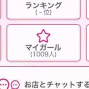 ヒメ日記 2025/07/13 13:02 投稿 ゆかり 秋葉原コスプレ学園(AKG)