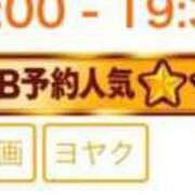 ヒメ日記 2025/07/18 22:01 投稿 ゆかり 秋葉原コスプレ学園(AKG)