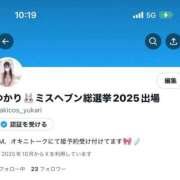 ヒメ日記 2025/10/07 10:41 投稿 ゆかり 秋葉原コスプレ学園(AKG)