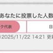 ヒメ日記 2025/11/22 15:22 投稿 ゆかり 秋葉原コスプレ学園(AKG)