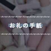 ヒメ日記 2025/06/08 19:30 投稿 なみ すごいエステ仙台店