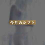 ヒメ日記 2025/08/07 18:34 投稿 なみ すごいエステ仙台店