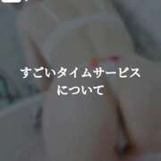 ヒメ日記 2025/11/03 08:20 投稿 なみ すごいエステ仙台店