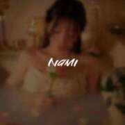 ヒメ日記 2025/12/08 23:00 投稿 なみ すごいエステ仙台店