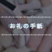ヒメ日記 2025/12/10 12:40 投稿 なみ すごいエステ仙台店