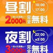 ヒメ日記 2025/05/13 07:18 投稿 いのり One More 奥様　池袋店