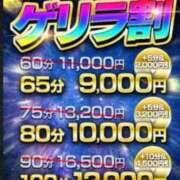 ヒメ日記 2025/06/25 14:28 投稿 いのり One More 奥様　池袋店