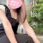 ヒメ日記 2025/07/01 16:25 投稿 小松 そら ユニティ神戸西・明石 人妻熟女