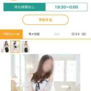 ヒメ日記 2025/07/03 21:31 投稿 小松 そら ユニティ神戸西・明石 人妻熟女