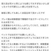 ヒメ日記 2025/08/24 19:14 投稿 小松 そら ユニティ神戸西・明石 人妻熟女