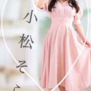 ヒメ日記 2026/05/21 12:04 投稿 小松 そら ユニティ神戸西・明石 人妻熟女
