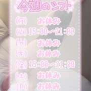 ヒメ日記 2026/09/07 07:18 投稿 ♡はるこ♡ 梅田ムチぽよ女学院