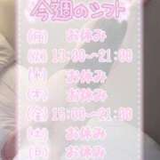 ヒメ日記 2026/09/14 07:08 投稿 ♡はるこ♡ 梅田ムチぽよ女学院