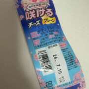 ヒメ日記 2026/04/11 20:34 投稿 れいな GIGAMON