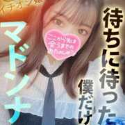 ヒメ日記 2025/05/06 05:39 投稿 るん　僕だけのマドンナ よかろうもん下関本店