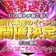 ヒメ日記 2025/07/07 15:29 投稿 るん　僕だけのマドンナ よかろうもん下関本店
