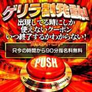 ヒメ日記 2025/10/21 19:49 投稿 るん　僕だけのマドンナ よかろうもん下関本店