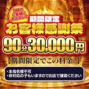 ヒメ日記 2025/12/19 11:09 投稿 るん　僕だけのマドンナ よかろうもん下関本店