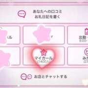 ヒメ日記 2026/04/28 21:02 投稿 るん　僕だけのマドンナ よかろうもん下関本店