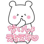 ヒメ日記 2025/05/13 17:06 投稿 鮎川ゆう 五十路マダムエクスプレス横浜店（カサブランカグループ）